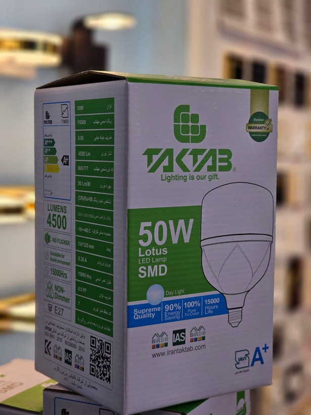 لامپ استوانهای ۵۰ وات LED تک تاب مهتابی