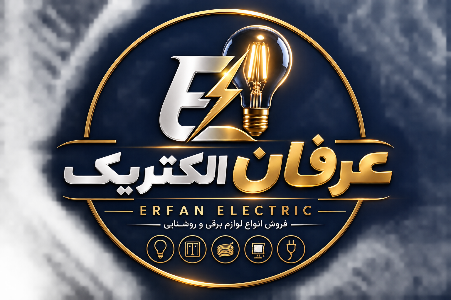 عرفان الکترونیک